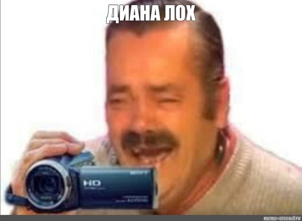 Испанец с камерой