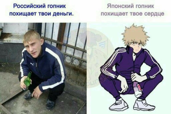 Типичный гопник