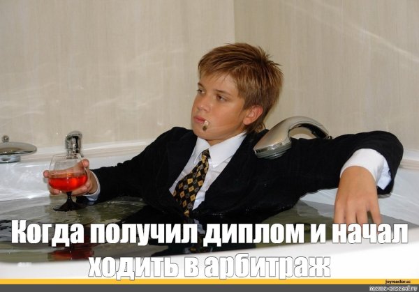 Обсуждение Мем школьники