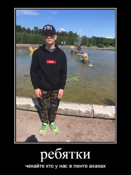 Мем гопники в шапках