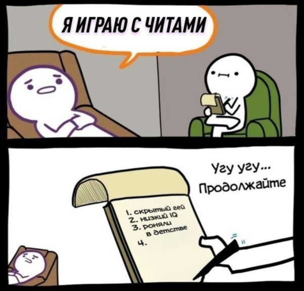 Мемы комиксы про жизненные ситуации