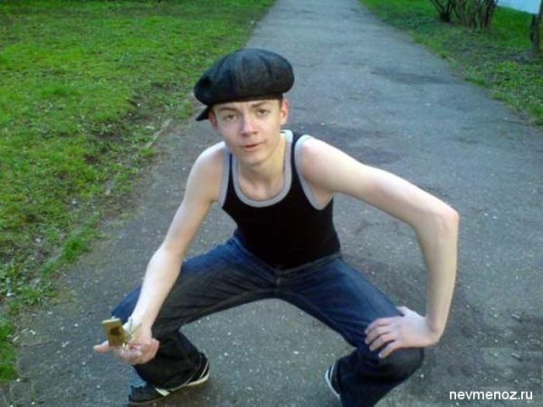 Четкий парень