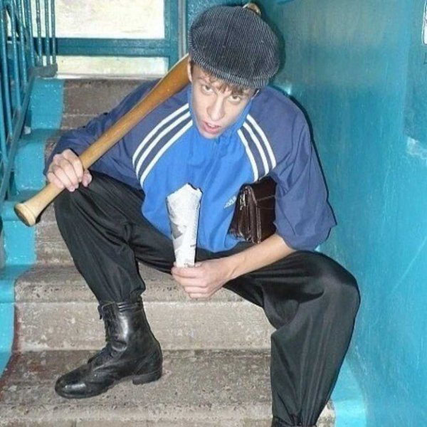 Парни гопники