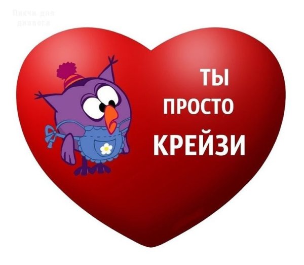 Валентинки мемы