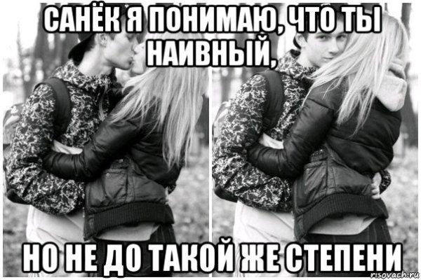 Мемы про любовь