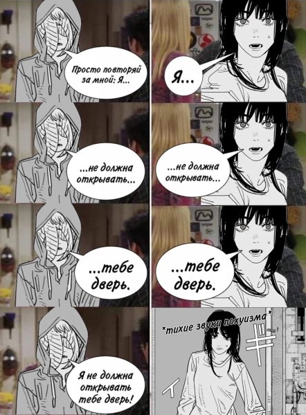 Человек бензопила Мем