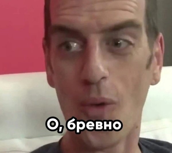 ОУ май с красными глазами