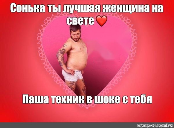 Открытки на 14 февраля валентинки прикольные для подруги