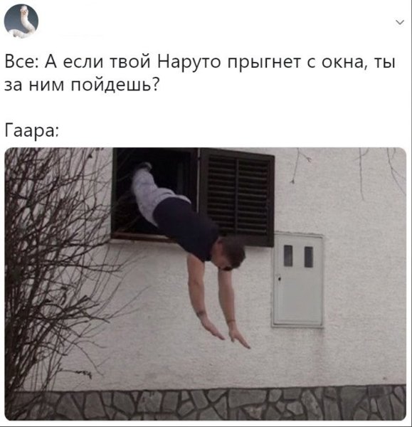 Человек выпрыгивает из окна