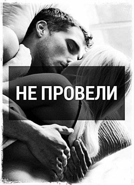 Мне скучно картинки для мужчин