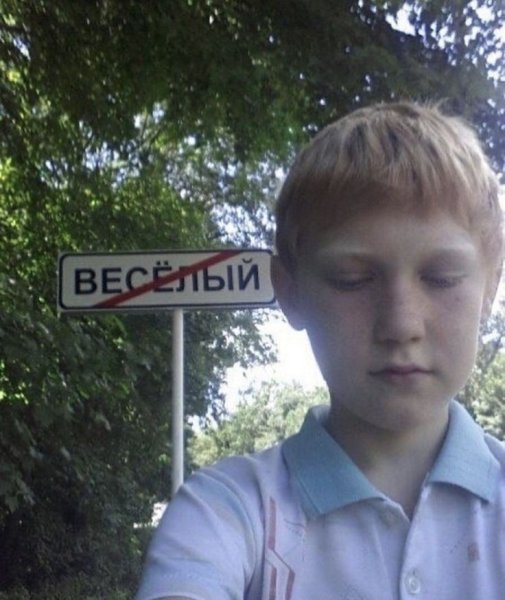 Мемы про мальчиков