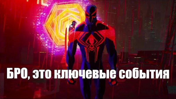 Мигель Охара человек паук 2099 через вселенные