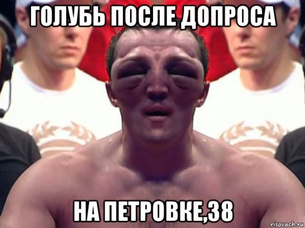 Денис Лебедев боксер фингал