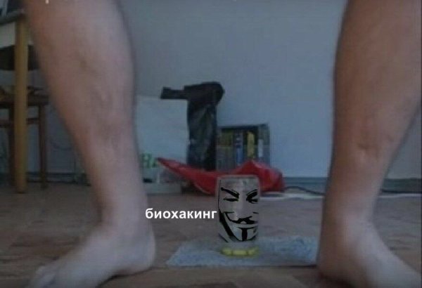 Сужик садаться на банку