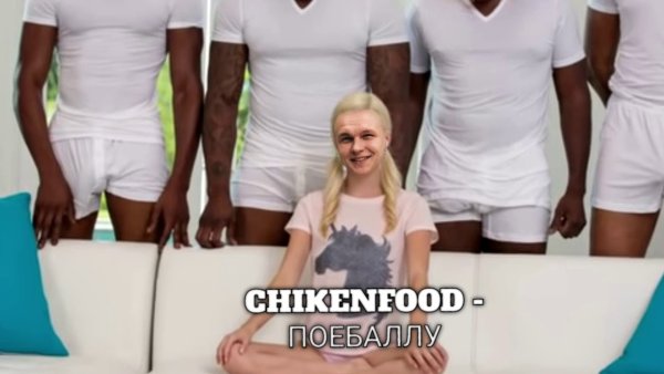 Мем с блондинкой и черными