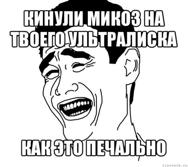 Что делать если бросила девушка