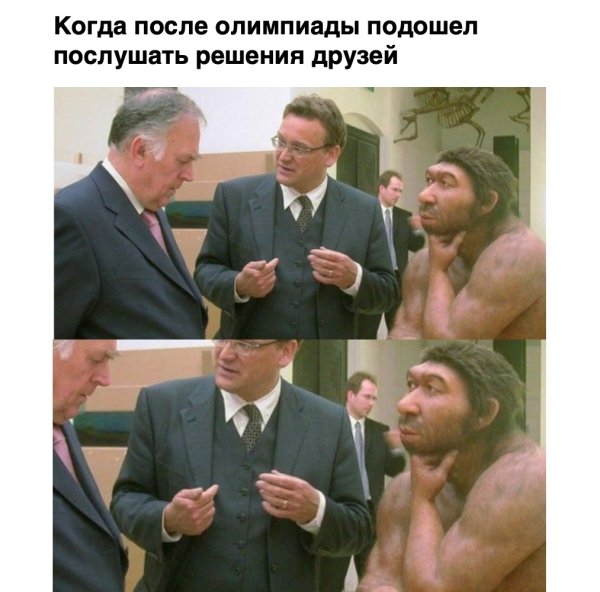 Исторические мемы