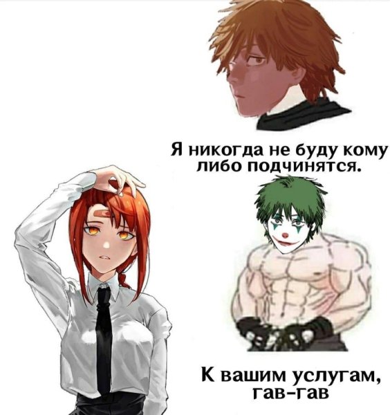 Акаши Сейджуро и Фурихата