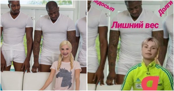 Нигеры и белая девочка