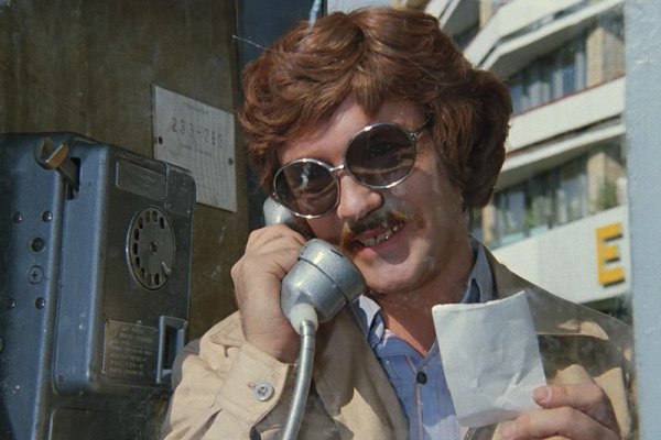 Иван Васильевич меняет профессию Жорж Милославский