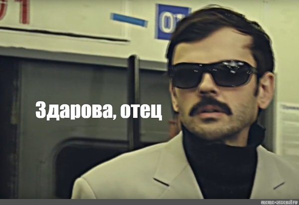 Дарова отец Лапенко