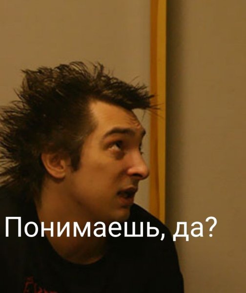 Горшок мемы