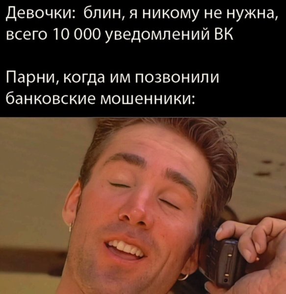 Билли Херрингтон мемы