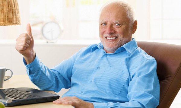 Гарольд скрывающий боль