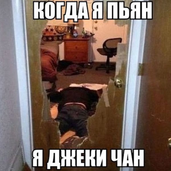 Я пьяненькая картинки прикольные