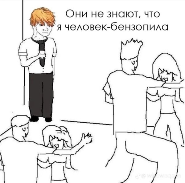 Дендзи фамилия