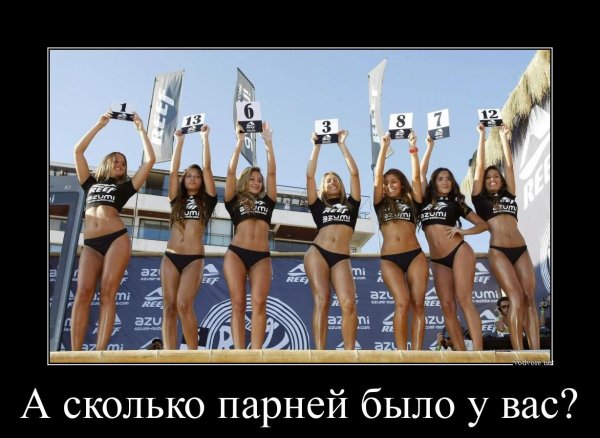 Демотиваторы про мужчин