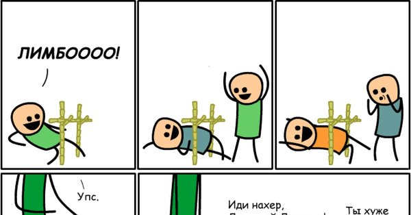 Анекдоты про низких людей