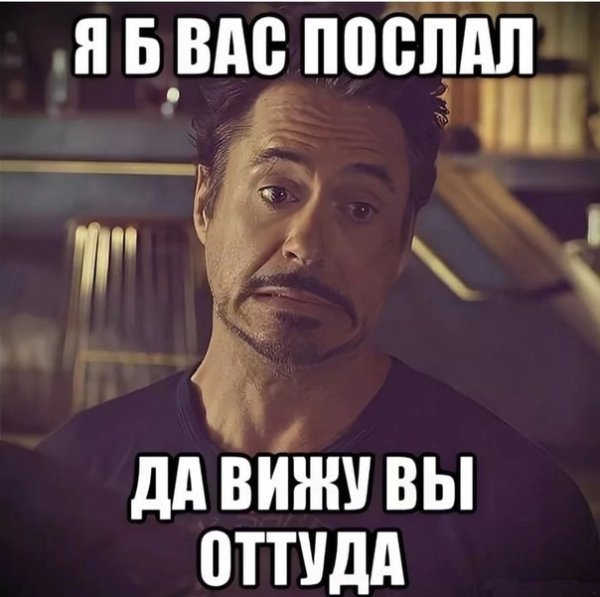 Смешные мемы