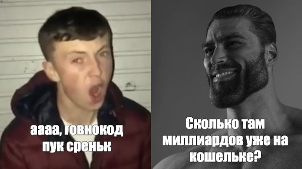 Пук пук среньк среньк