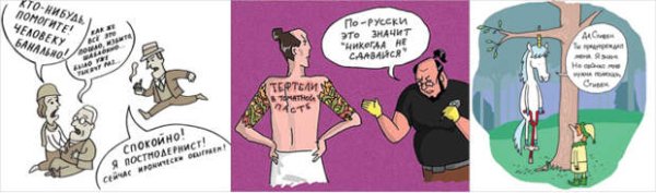 Человеку банально Мем