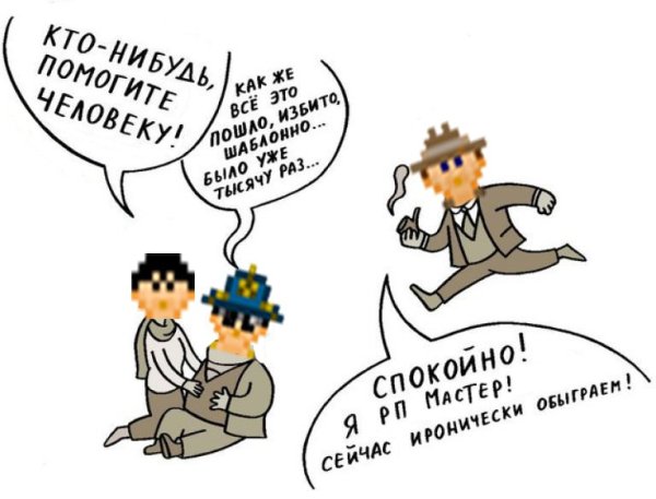 Помогите человеку банально