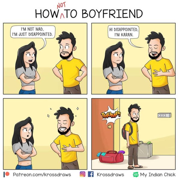 Про отношения смешные