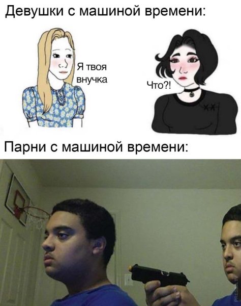Популярные мемы картинки