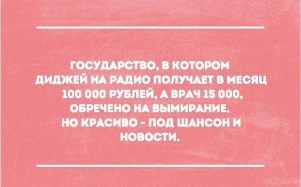 Сарказм картинки смешные