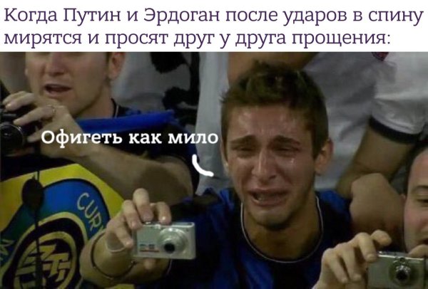 Парень плачет на камеру