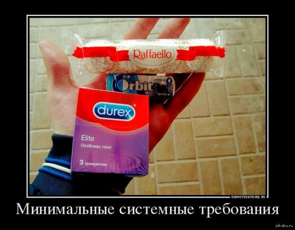 Приколы с презиками