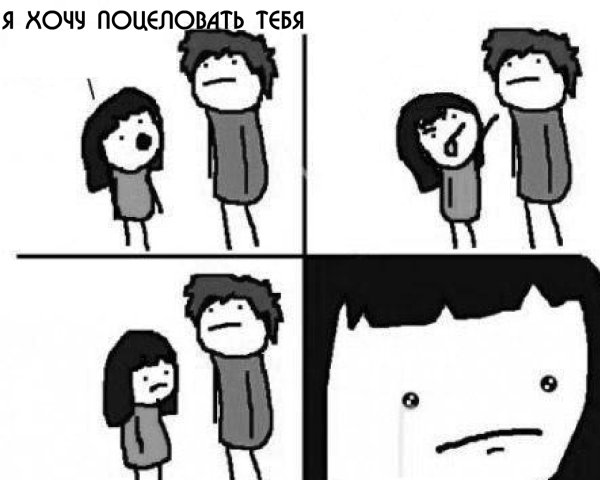 Шутки про низких