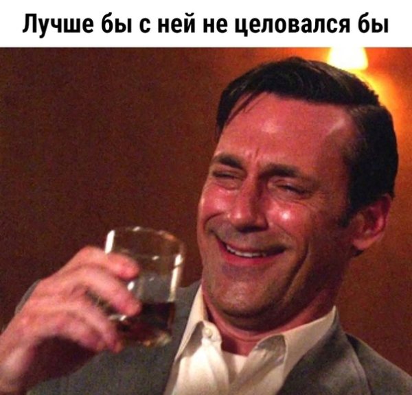 Джон Хэмм смеется