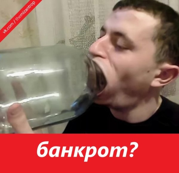 Человек со стаканом во рту