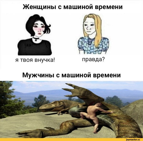 Приколы из пабликов