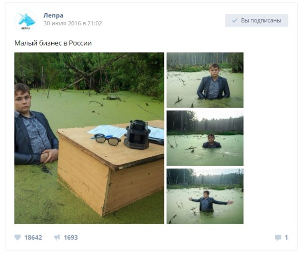 Игорь Назаров фотосессия в болоте