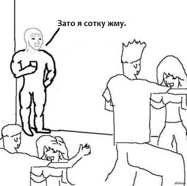 Зато я админ