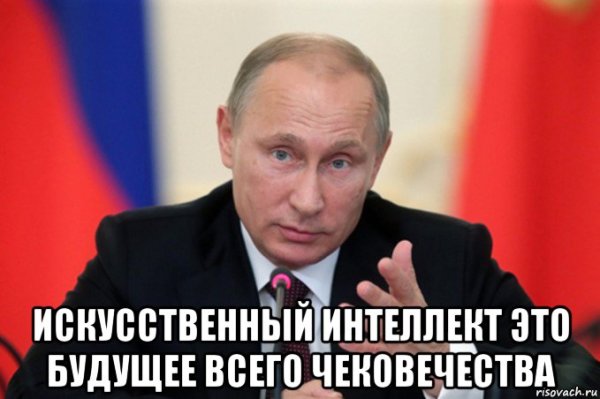 Официально послан нахуй