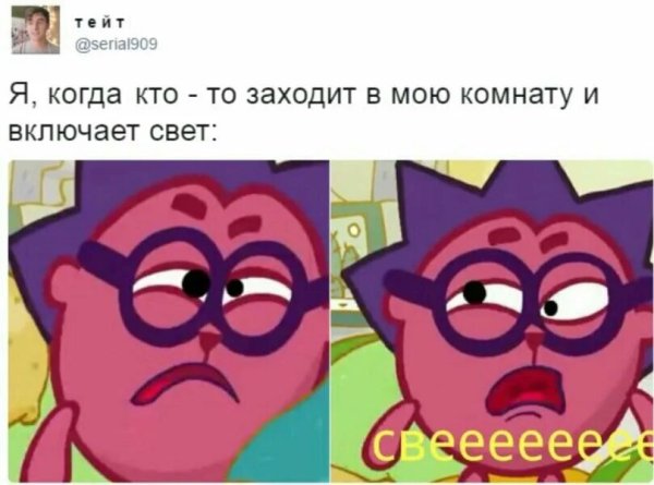 Мемы про смешариков