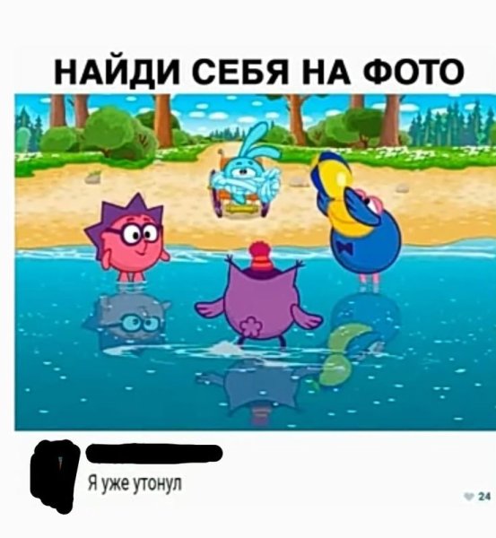 Смешные анекдоты про смешариков